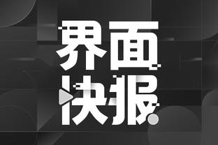 开云app网页版入口登录官网截图2